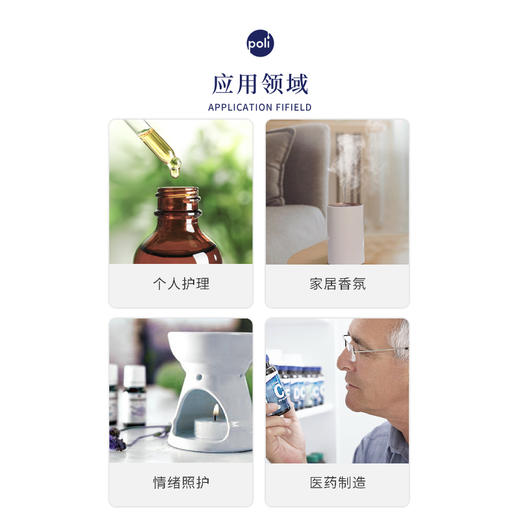 山鸡椒精油山苍子精油原料单方山鸡椒天然精油颇黎天然单方精油批发 商品图1