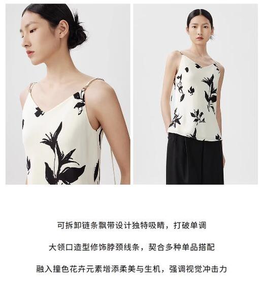 朗姿中国风印花内搭上衣V领桑蚕丝吊 LCEK05WTO152W31 商品图2