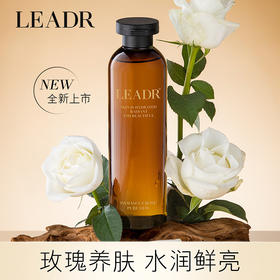 LEADR大马士革玫瑰纯露 | 四季补水、清爽温和