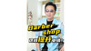 Barbershop这样提升业绩 #轻塑烫 提升烫发体验感 商品缩略图0