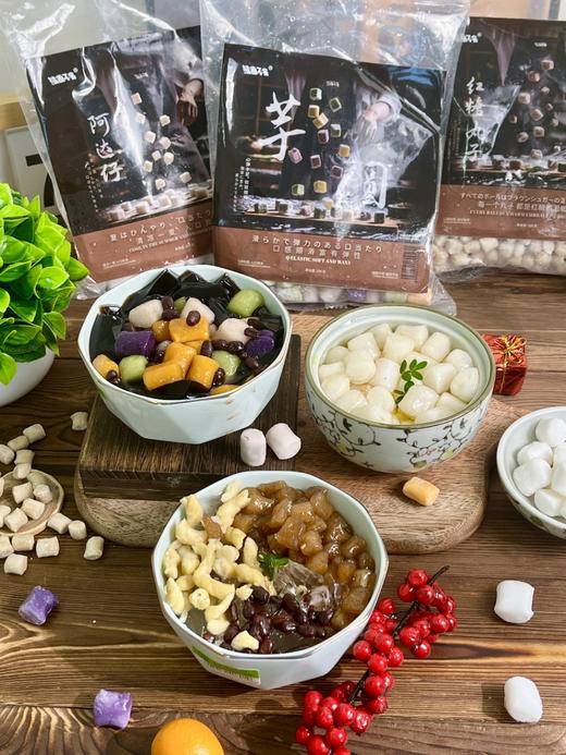 拍1得3，三倍快乐炫个够！【芋圆三件套】芋圆➕红糖丸子➕阿达仔 真材实料 颗粒饱满 Q弹香糯 富有嚼劲 配料表干净无添加 商品图1