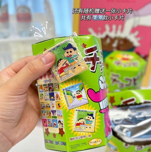 鳄鱼山先生巧克力味玉米脆 商品图5