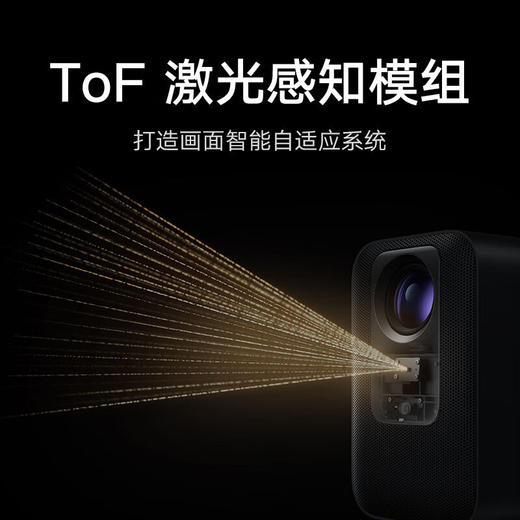 小米/红米 Redmi投影仪2 Pro 商品图5