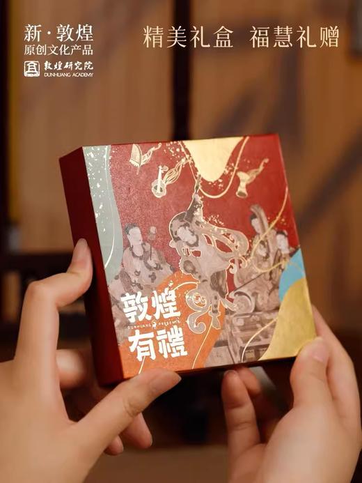 敦煌研究院文昌手绳金榜题名中高考加油励志礼品生日礼物毕业礼物 商品图4