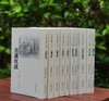 《云南抗战文献史料选编》全11册，一箱装，王水乔等主编，云南人民出版社2016年版，定价2000，售价388元。 商品缩略图2
