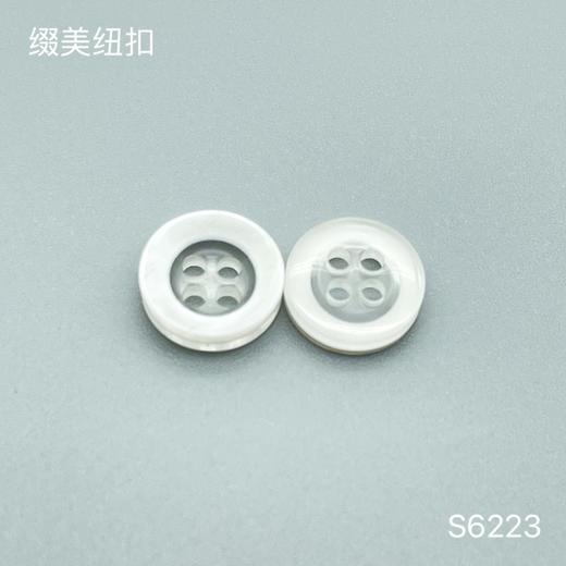 S6223(整包购买) 商品图1