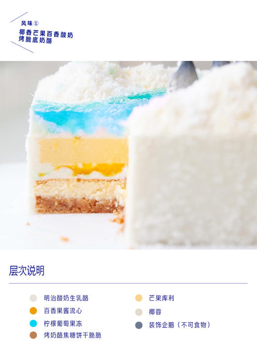 企鹅岛 商品图2