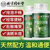 同仁堂芦荟软胶囊成人中老年便秘润肠通便非调理口臭排宿便清肠 商品缩略图4