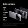 小米 Xiaomi 14 Ultra 手机 商品缩略图8