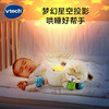 【快递发货】伟易达（Vtech）婴儿玩具0-1岁 声光安抚小绵羊 毛绒玩偶哄睡神器宝宝新生儿礼物 商品缩略图3