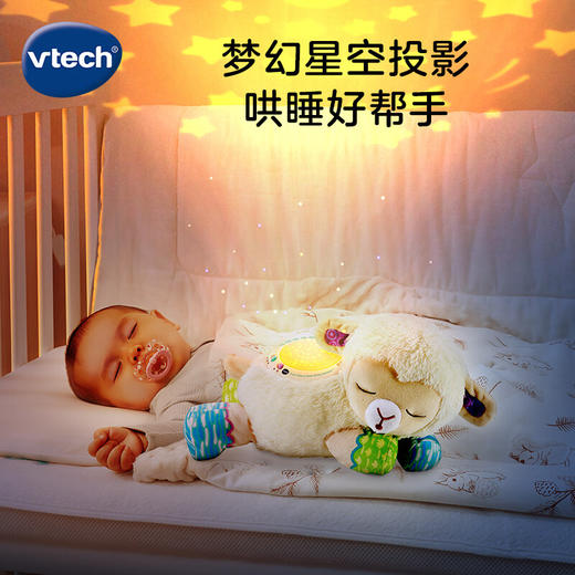 【快递发货】伟易达（Vtech）婴儿玩具0-1岁 声光安抚小绵羊 毛绒玩偶哄睡神器宝宝新生儿礼物 商品图3