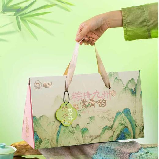 粽情九州·北粽【产地直发】 商品图3