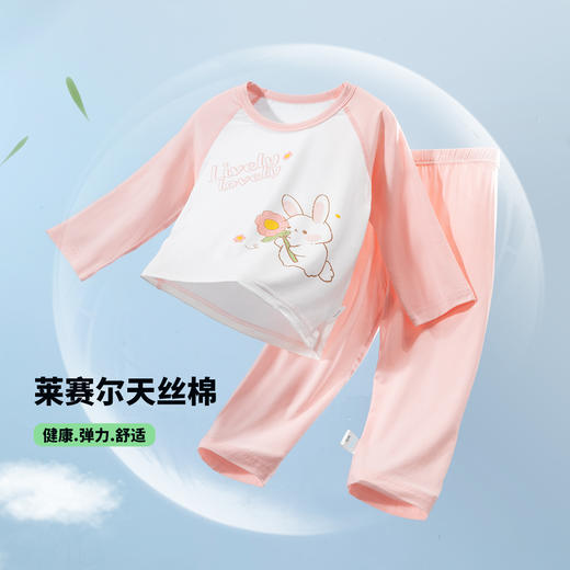 【莱赛尔家居空调服】夏季睡衣睡裤婴幼套装男女宝宝透气家居套装ZB3DT001 商品图0