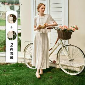 欧芮儿杏色南法蕾丝套装女两件套夏2024新款高级感气质穿搭一整套