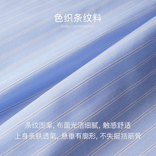 OLrain欧芮儿蓝色条纹衬衫女夏季2024年新款设计感通勤短袖上衣 商品图2