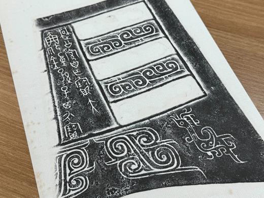 陈介祺十钟山房藏钟全品 商品图5