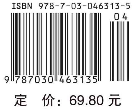 食品环境学 商品图2