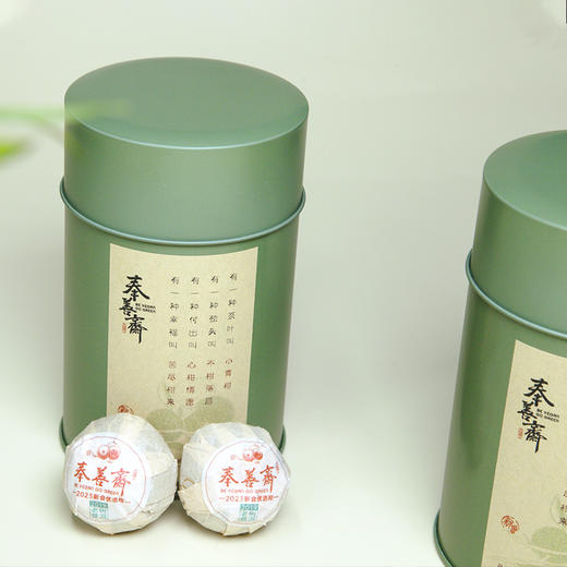 【凤品优选】奉善斋小青柑125g/罐*2 礼盒 新会小青柑 云南老古树普洱生茶茶香纯高，滋味醇厚甘滑，入口顺滑 商品图3
