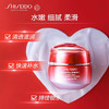 【资生堂】鲜润赋活日霜 商品缩略图1