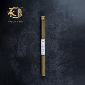 Y210天渡奇楠沉香(10g)