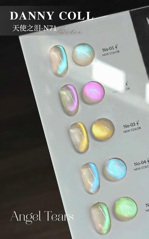 天使之泪5色 商品图3