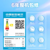 Leader空调 海尔智家出品 巨凉快3匹新三级变频空调挂机 自清洁壁挂式空调KFR-72GW/18MDA83TU1 商品缩略图7