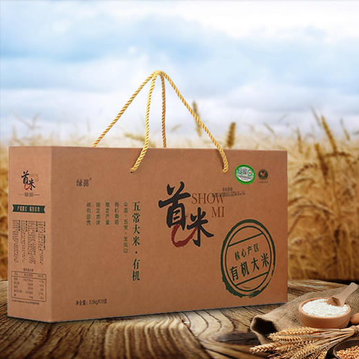 首米 五常大米 有机稻花香大米 5kg 有机牛卡礼盒 商品图0