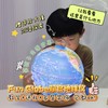 小朋友的益智好物地球仪！经典360°旋转 儿童学生用 多种大小可选 3d立体浮雕AR智能发光台灯 办公室家居摆件  大号初中生教学版！ 商品缩略图11