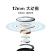 小米/红米 Redmi Buds 4活力版 蓝牙耳机 商品缩略图6