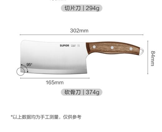 SUPOR苏泊尔砺系列Ⅱ单刀系列  砍骨刀   KEB165AK10 商品图1