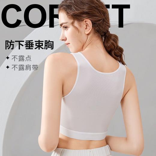 【39.9抢2件！空气绵感束胸内衣】“束胸”≠“束缚”，无痕无感，秒变超模胸！随意穿搭帅T神器，女体育生防震大码文胸显小超平夏天透气防凸点塑身 商品图3