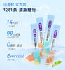 【全新升级】舒客专研清新便携漱口水（活力西柚+元气薄荷）12mL×20条 商品缩略图8