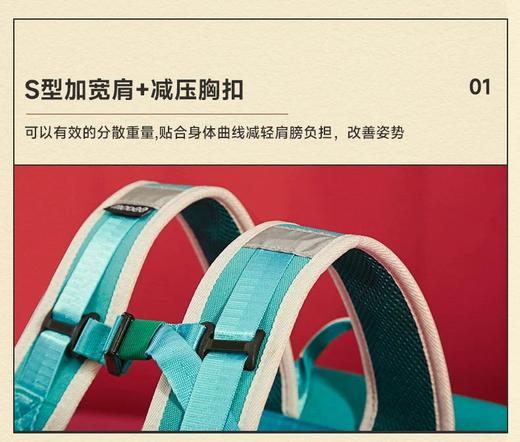 mobee大容量13L小学生chao轻护脊双肩包🎒 轻巧容量大颜值高，防雨防水耐脏实用书包 商品图9