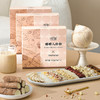 【甄选】椰椰八珍粉精选新鲜食材匠心工艺制作粉质细腻300g/盒（25克×12袋） 商品缩略图0