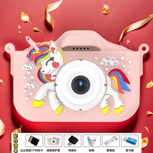 六一热卖【超高颜值！可爱爆棚】儿童相机可拍照小朋友生日礼物高清卡通玩具迷你照相机，扔掉手机 培养孩子摄影兴趣。ry 商品图4