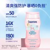 确美同水宝宝清润防晒乳SPF50 177ml/瓶 商品缩略图1