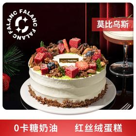 莫比乌斯生日蛋糕（0卡糖） | FALANC CAKE