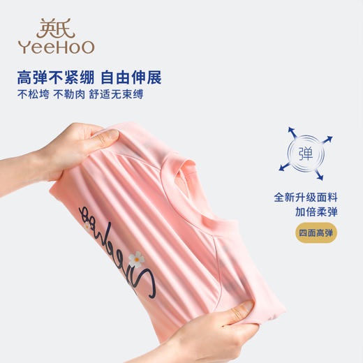 英氏YeeHoo 高颜值儿童泳衣系列3【品牌直发】撒欢属性大爆发❗快乐玩水，畅游一夏❗ 商品图3