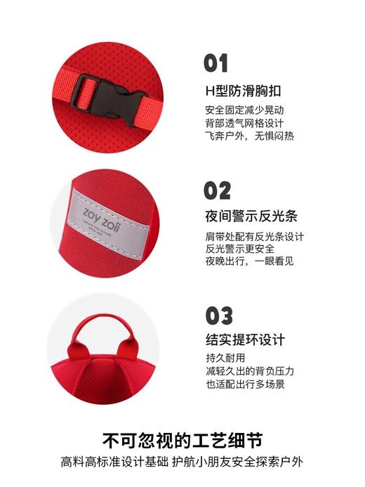 zoyzoi儿童书包🎒幼儿园女孩男孩宝宝双肩女童包包 外出小背包可爱包包  轻盈无压力宝宝背一天都不累！科学减重背负，小孩收纳轻松！ 商品图2