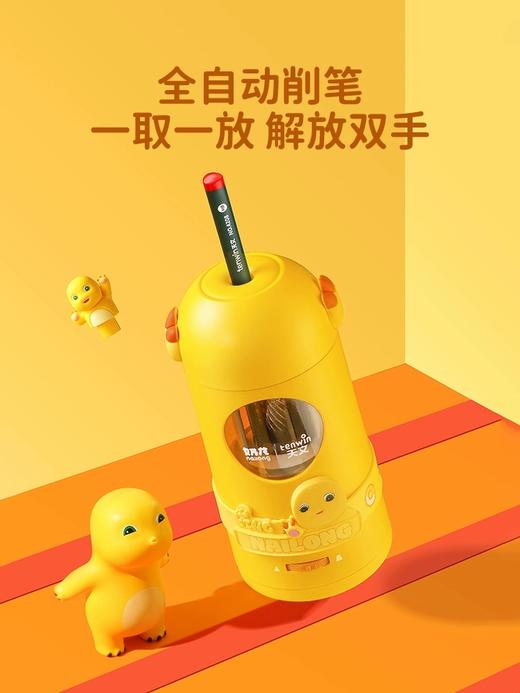 天文奶龙自动文具套装大礼包  考试专用  小学生女孩男孩儿童学习用品开学学习用！萌趣可爱，助力孩子学习！ 商品图4