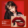 【春日限定 限时特惠】YSL圣罗兰方管口红中小样1.3g  滋润 1966暖棕红83烂番茄 商品缩略图2