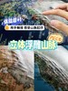 小朋友的益智好物地球仪！经典360°旋转 儿童学生用 多种大小可选 3d立体浮雕AR智能发光台灯 办公室家居摆件  大号初中生教学版！ 商品缩略图6