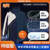 【高级版】深圳蒂泉外国语学校中学冲锋衣 商品缩略图0