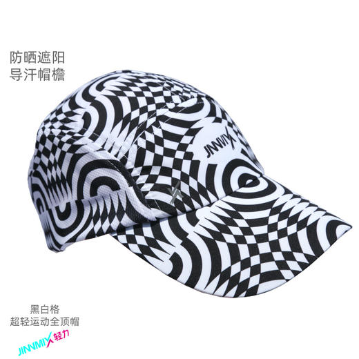 几何黑白超轻防晒透气吸汗排汗运动马拉松越野跑步全顶帽 商品图4