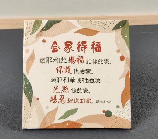 【油画小摆件】精美设计 · 多种款式合集/尺寸9.5x9.5x1(cm) 商品图12