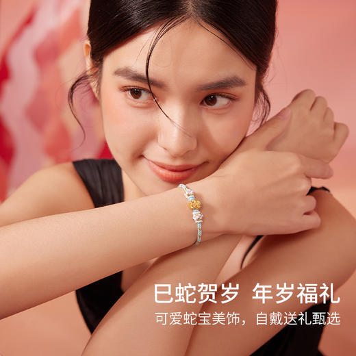 周六福3D硬金手绳童心萌蛇定价黄金珐琅手绳生肖蛇系列节日礼物 商品图3