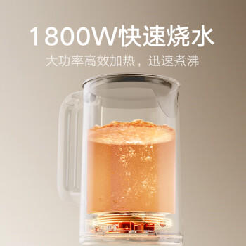 米家小米电热水壶S1烧水壶煮水壶热水壶家用双钢双层设计316食品级不锈钢内胆大功率1.7L大容量 商品图0