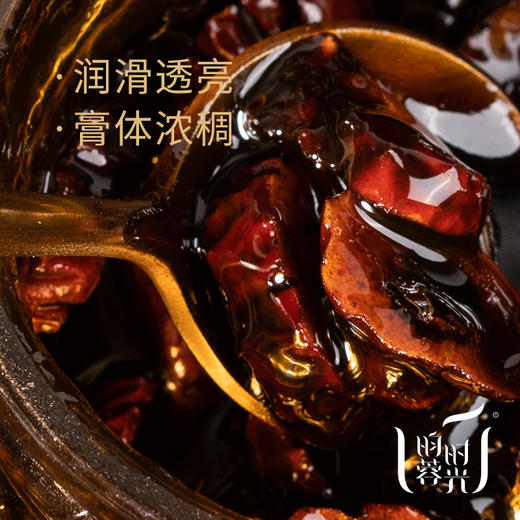 【昀蓉时光· 昀蓉四物膏】500g/瓶 ·（收货后需放冰箱冷藏储存）（注：新老包装随机发货，原当归膏新包装更新后更名为“四物膏”） 商品图3