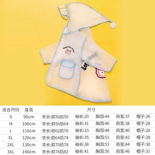 幸福玛丽儿童雨鞋 男女小童宝宝雨鞋防水EVA雨靴小学生宝宝雨衣 商品图9