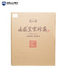 山庄皇家珍藏60度龙尊浓香型坛装2.5L一坛 商品缩略图5